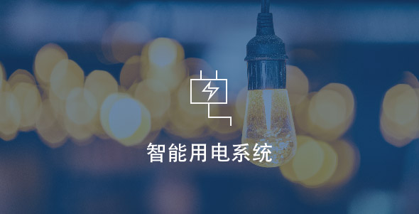 首页 - CG电子官方网站