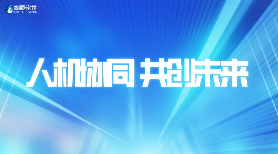 携手共创将来｜CG电子软件助力南方电网深圳供电局颁布首批