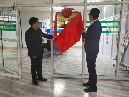CG电子软件“党员创新工作室”揭牌典礼隆沉进行