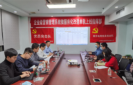 党员带头做表率，尖刀行列当前锋 —CG电子党员突击队引领全员打造“全能型”