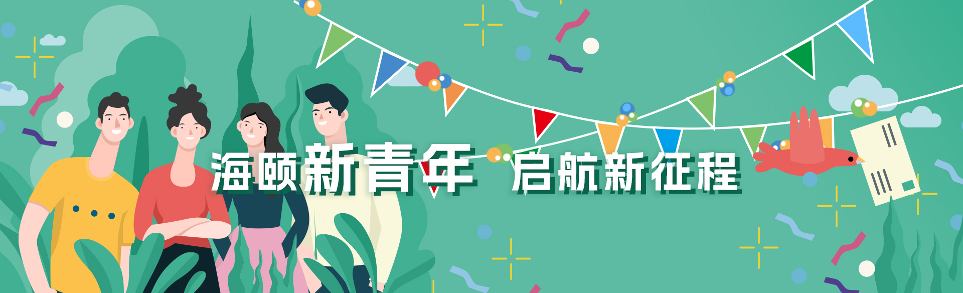 CG电子软件受邀参与新型电力系统国际论坛，共话新型电力系统共研共建